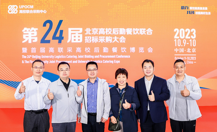 1709711326733433.jpg 高校餐飲111.jpg