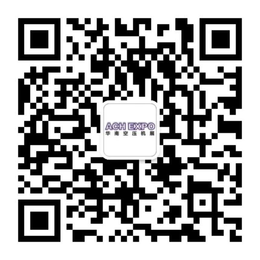 1723191935139896.jpg 空壓機-公眾號二維碼.jpg