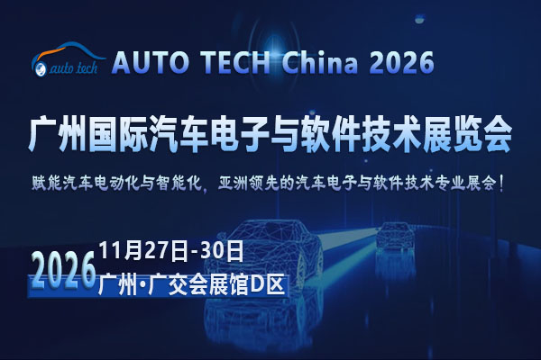 汽車電子01--(新)600 400.jpg