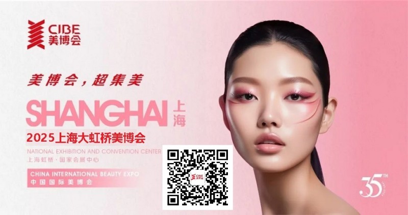 1-2025上海虹橋(2) 1-2025上海虹橋(2)