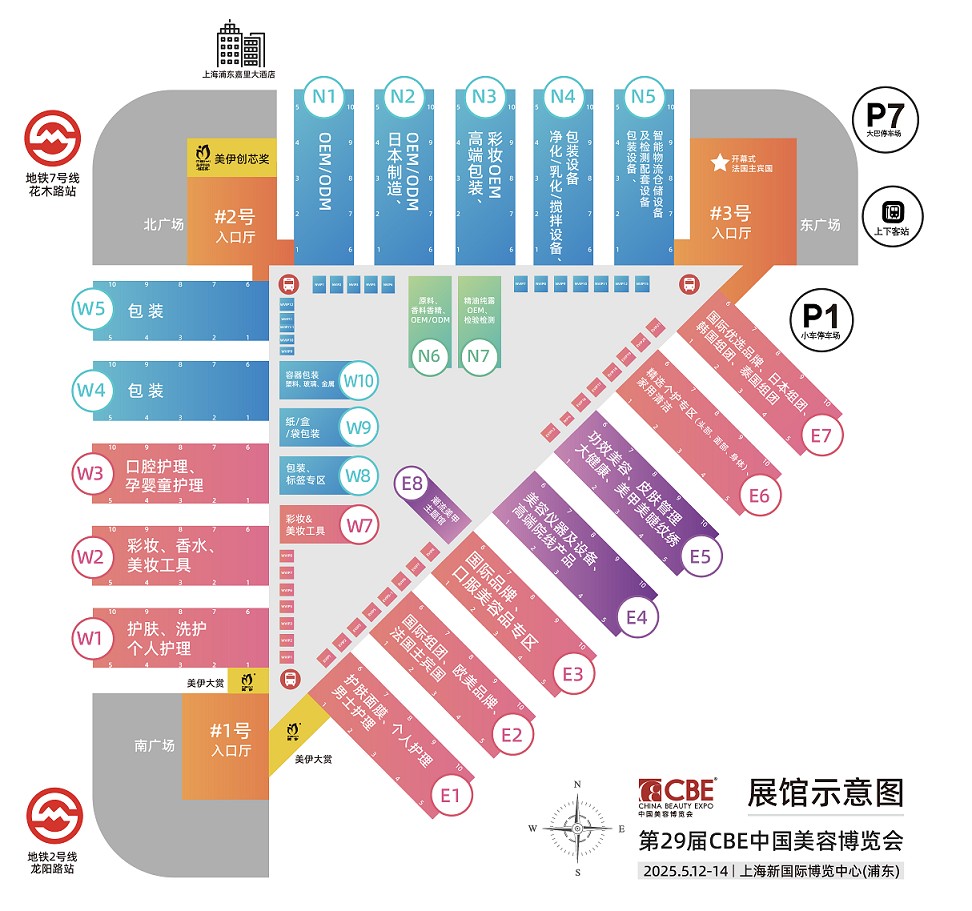 1-29屆展區分布圖