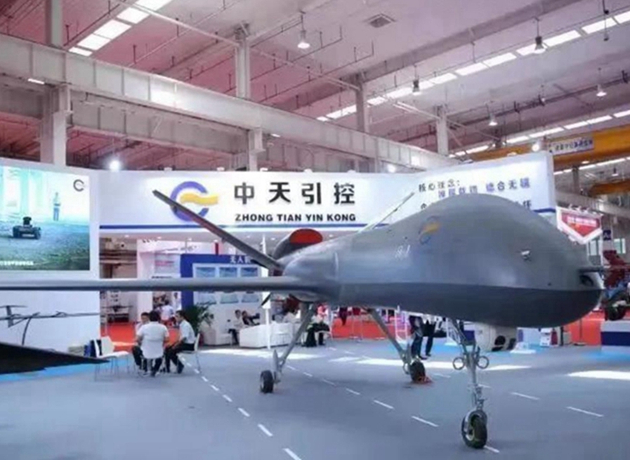 2022北京無人機產業博覽會