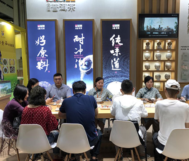 2022第十九屆上海國(guó)際茶業(yè)交易（春季）博覽會(huì)