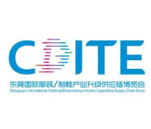 2022東莞國(guó)際服裝/制鞋產(chǎn)業(yè)升級(jí)供應(yīng)鏈博覽會(huì)
