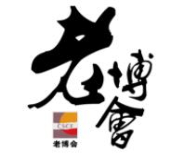 2022第十七屆中國（重慶）老年產業博覽會