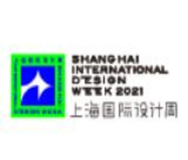 2022上海國際設(shè)計周·中國設(shè)計師嘉年華