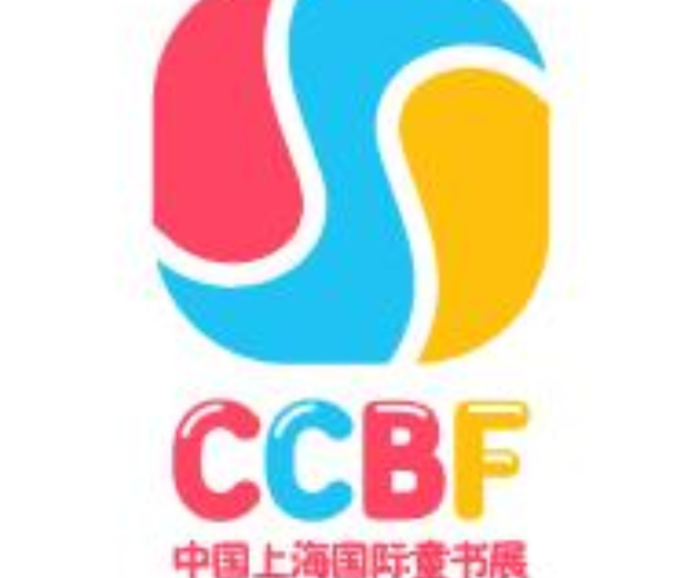 2022第九屆中國(guó)上海國(guó)際童書(shū)展