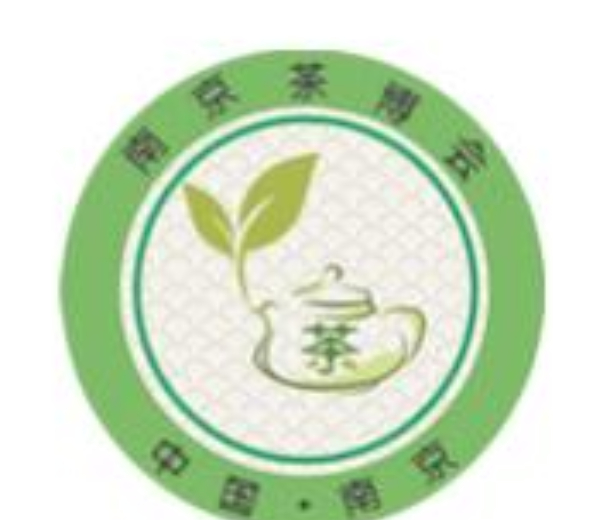 2022第十八屆南京國際茶文化博覽會