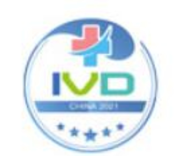 2022廣州國際檢驗醫學及體外診斷試劑展覽 