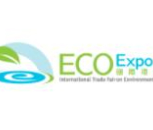 2022第17屆香港國際環(huán)保博覽