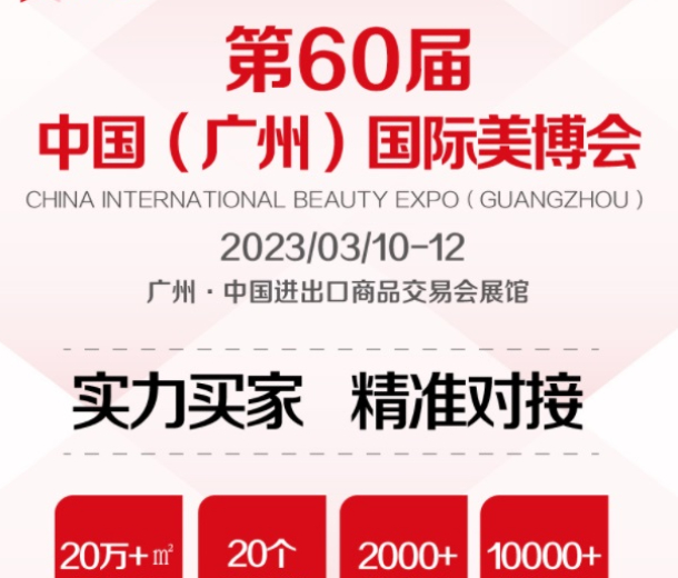 2023中國北京國際智慧養老設備及智能養老管理系統應用展覽會