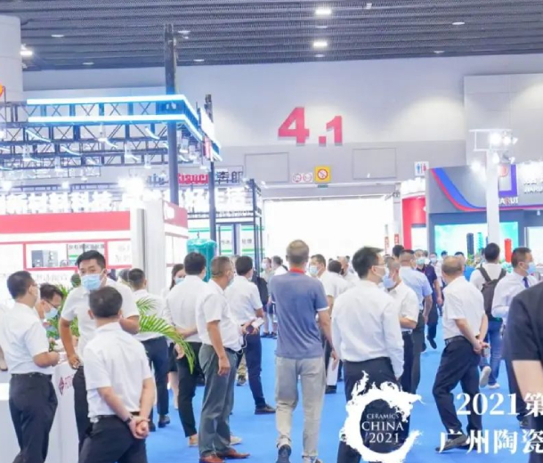 2023中國(guó)陶瓷行業(yè)光伏發(fā)電建設(shè)展覽會(huì)