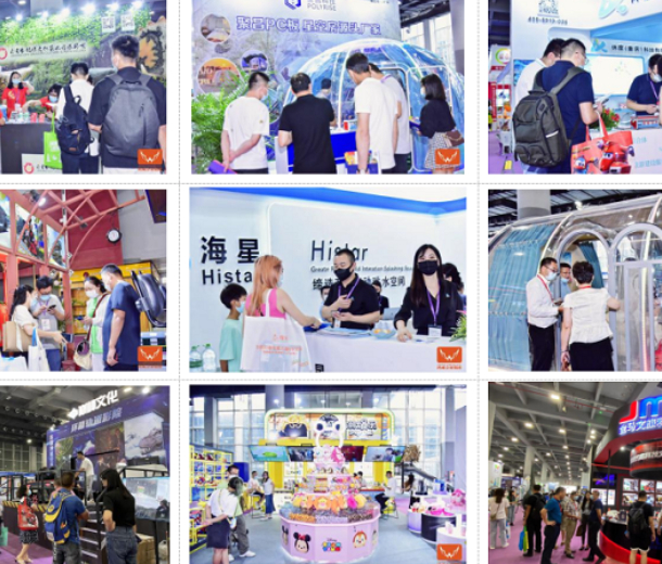 邀請(qǐng)函--2023第四屆亞洲旅游景區(qū)裝備博覽會(huì)