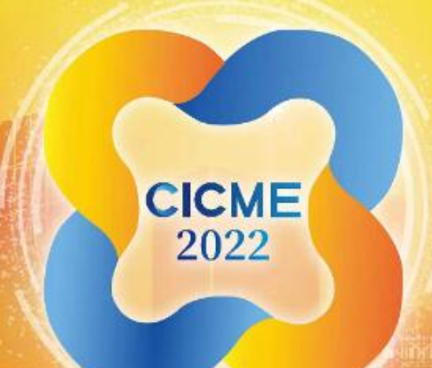 2023中國（長三角）國際工程機械展覽會