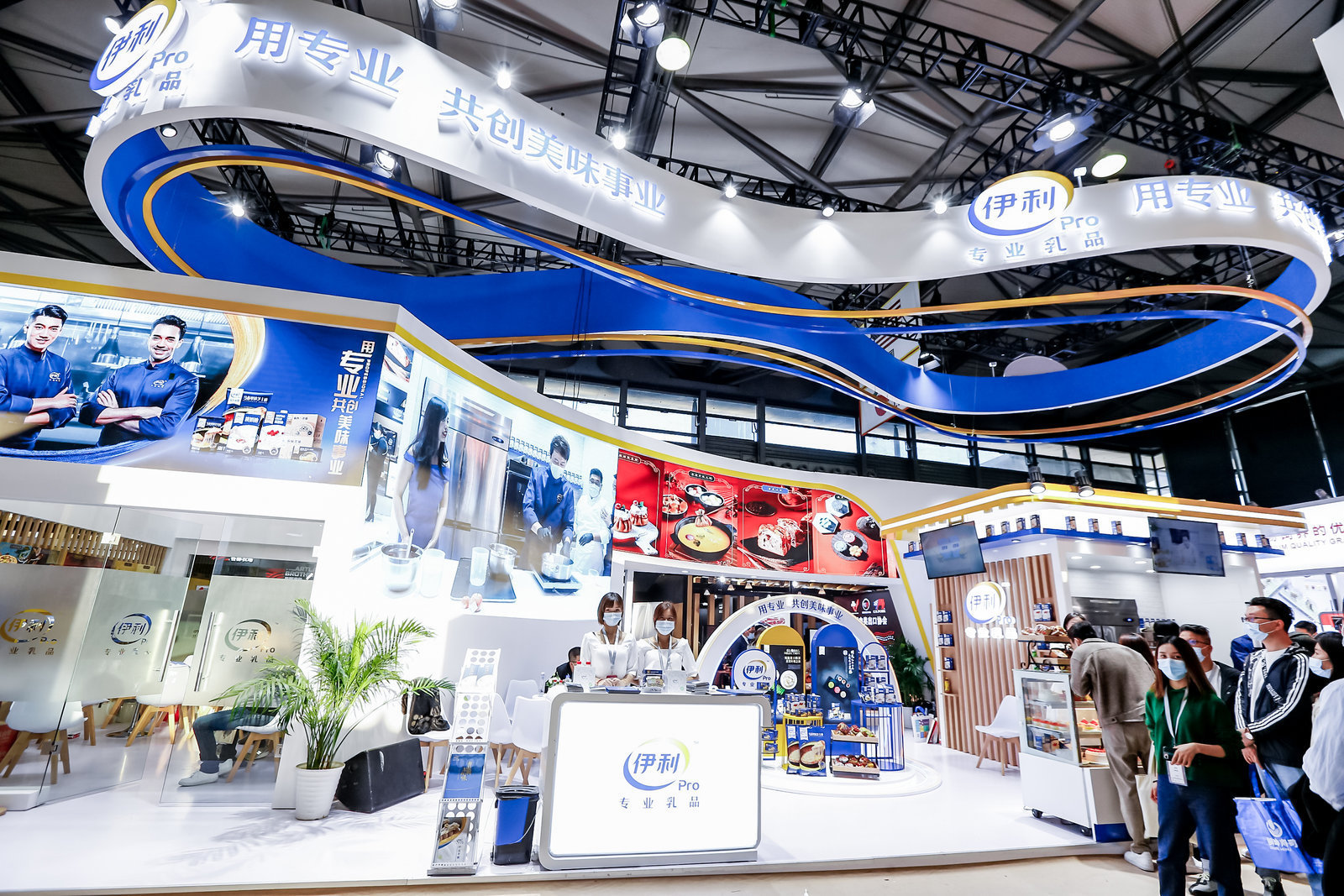 2023第二十六屆上海國(guó)際乳制品及冰淇淋展覽會(huì)