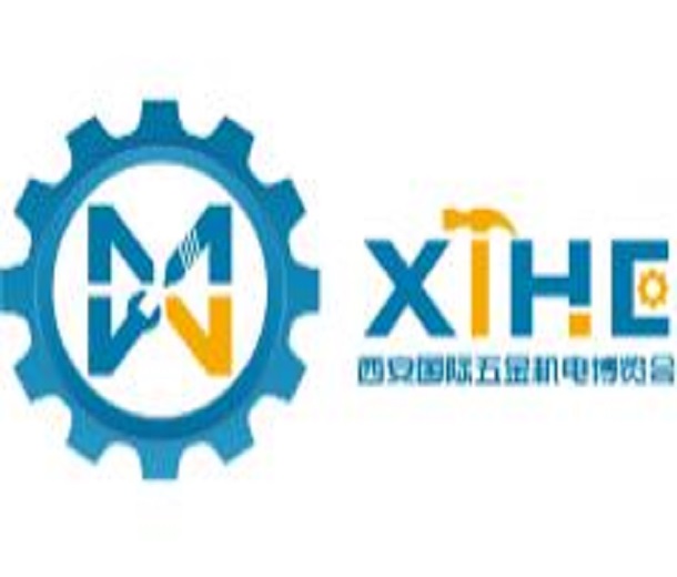 2023中國（西安）國際五金機電博覽會