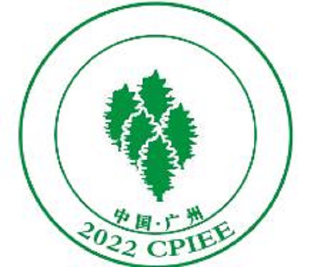 2023第十六屆中國廣州國際環(huán)保產(chǎn)業(yè)博覽會