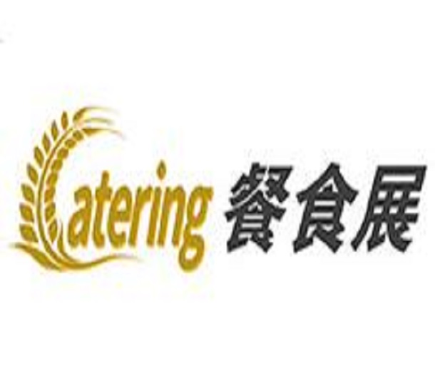 2023浙江國(guó)際餐飲業(yè)博覽會(huì)