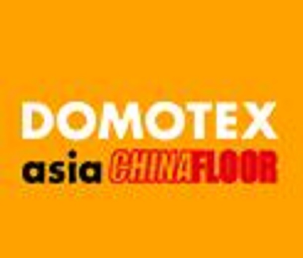 2023第二十五屆中國國際地面材料及鋪裝技術(shù)展覽會