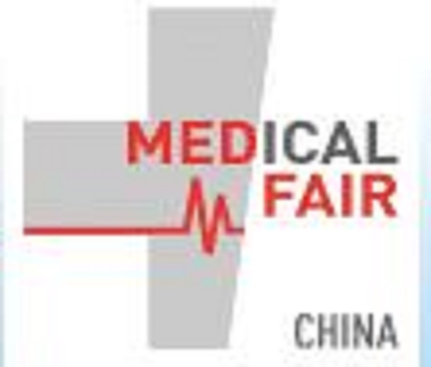 2023醫療器械創新與服務展