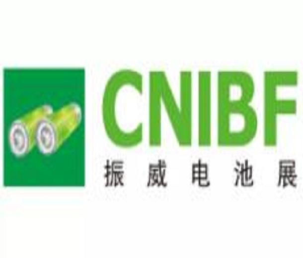 2023第十五屆上海國際電池工業(yè)展覽會、第十四屆上海國際超級電容器產(chǎn)業(yè)展覽會
