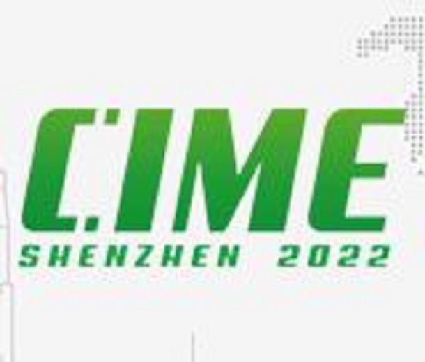 CIME2023第十屆深圳國(guó)際導(dǎo)熱散熱材料及設(shè)備展覽會(huì)