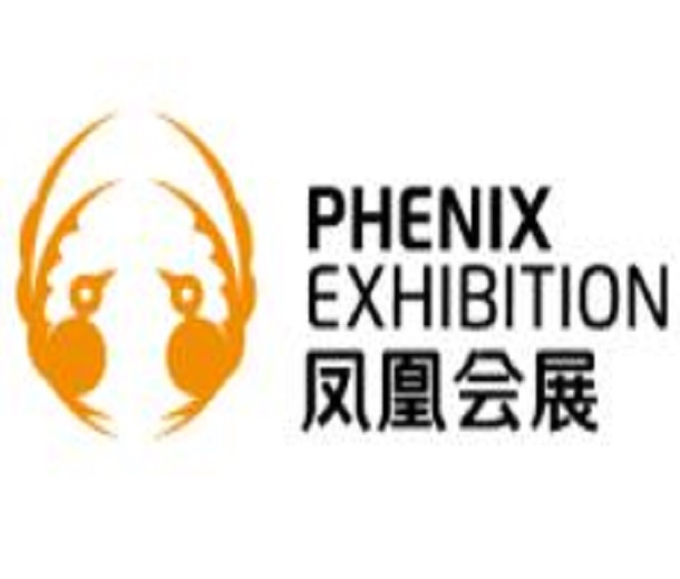 2023年西部植保會