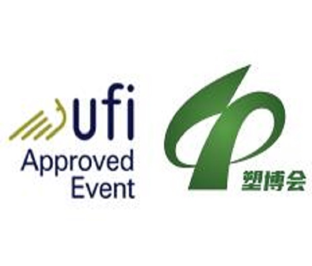 2023中國（余姚）國際塑料博覽會暨第二十四屆中國塑料博覽會