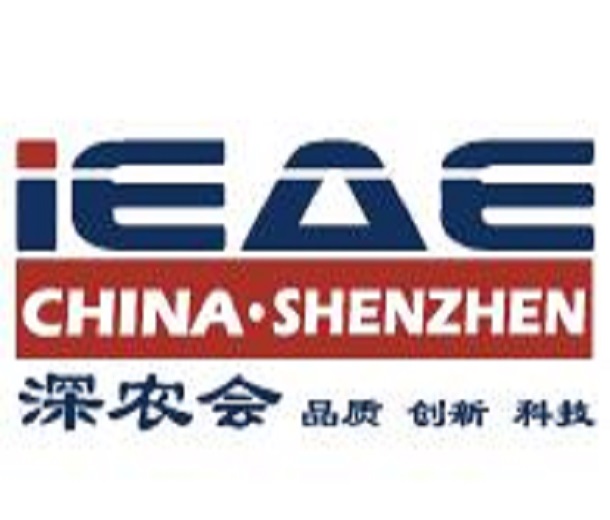 2023中國深圳國際生態農業農產品展暨食材博覽會