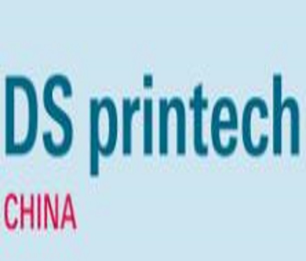 2023中國(guó)（上海）國(guó)際網(wǎng)印及數(shù)碼印刷技術(shù)展覽會(huì)