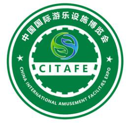  2023中國重慶國際游樂設(shè)施博覽會及展覽會