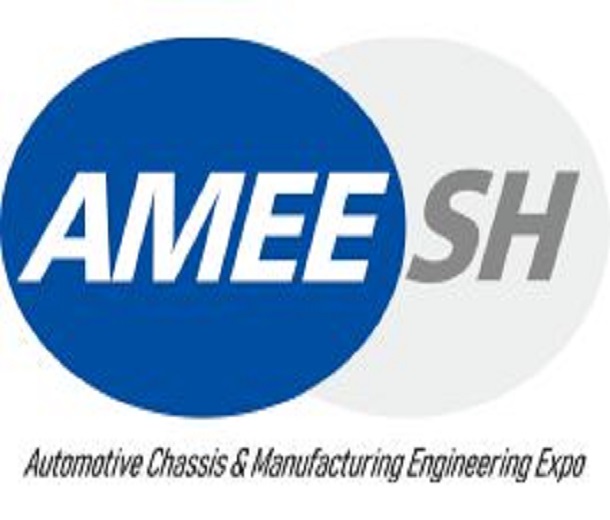 AMEE2023第五屆上海國際汽車底盤系統與制造工程技術展覽會