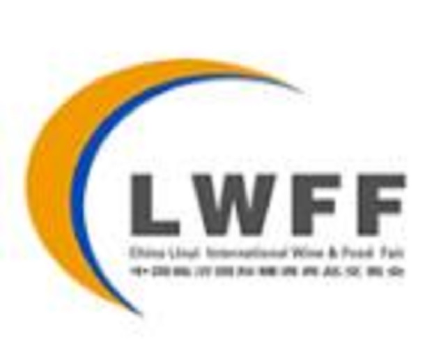 2023第十七屆中國(guó)(臨沂)國(guó)際糖酒商品交易會(huì)