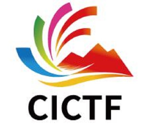 2023第四屆中國國際文化旅游博覽會(huì)、第二屆中華傳統(tǒng)工藝大會(huì)