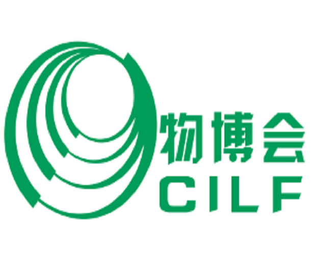 2024第十八屆中國（深圳）國際物流與供應鏈博覽會