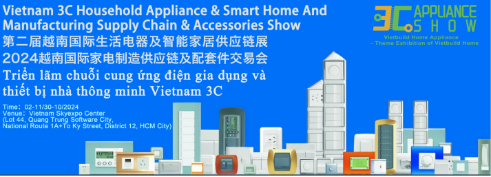 2024年第二屆越南國際生活電器及智能家居供應(yīng)鏈展