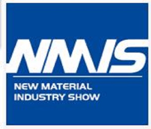 2024第24屆工博會(huì)上海新材料產(chǎn)業(yè)展