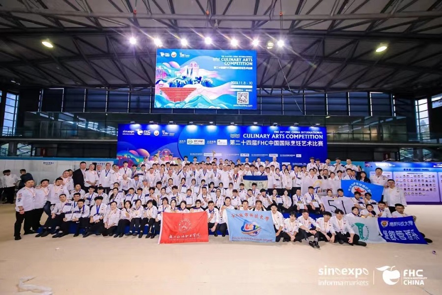 FHC2024上海環(huán)球食品展