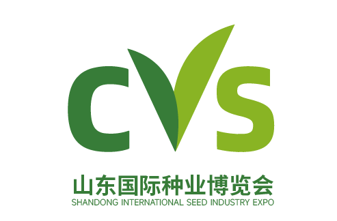 山東國際種業(yè)博覽會