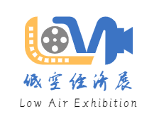 2024廣州國際低空經(jīng)濟(jì)產(chǎn)業(yè)展覽會