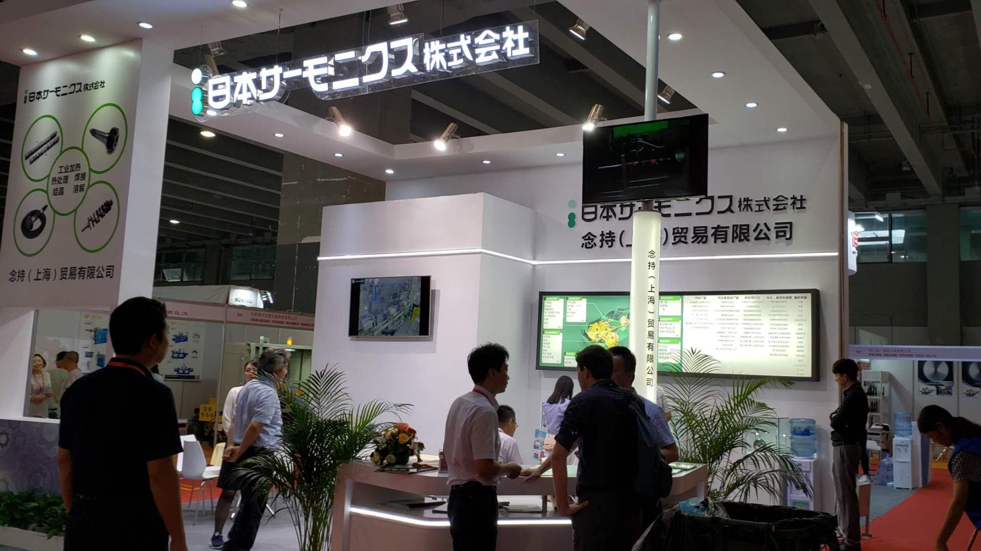 2025上海國際汽車傳感器及儀表展覽會