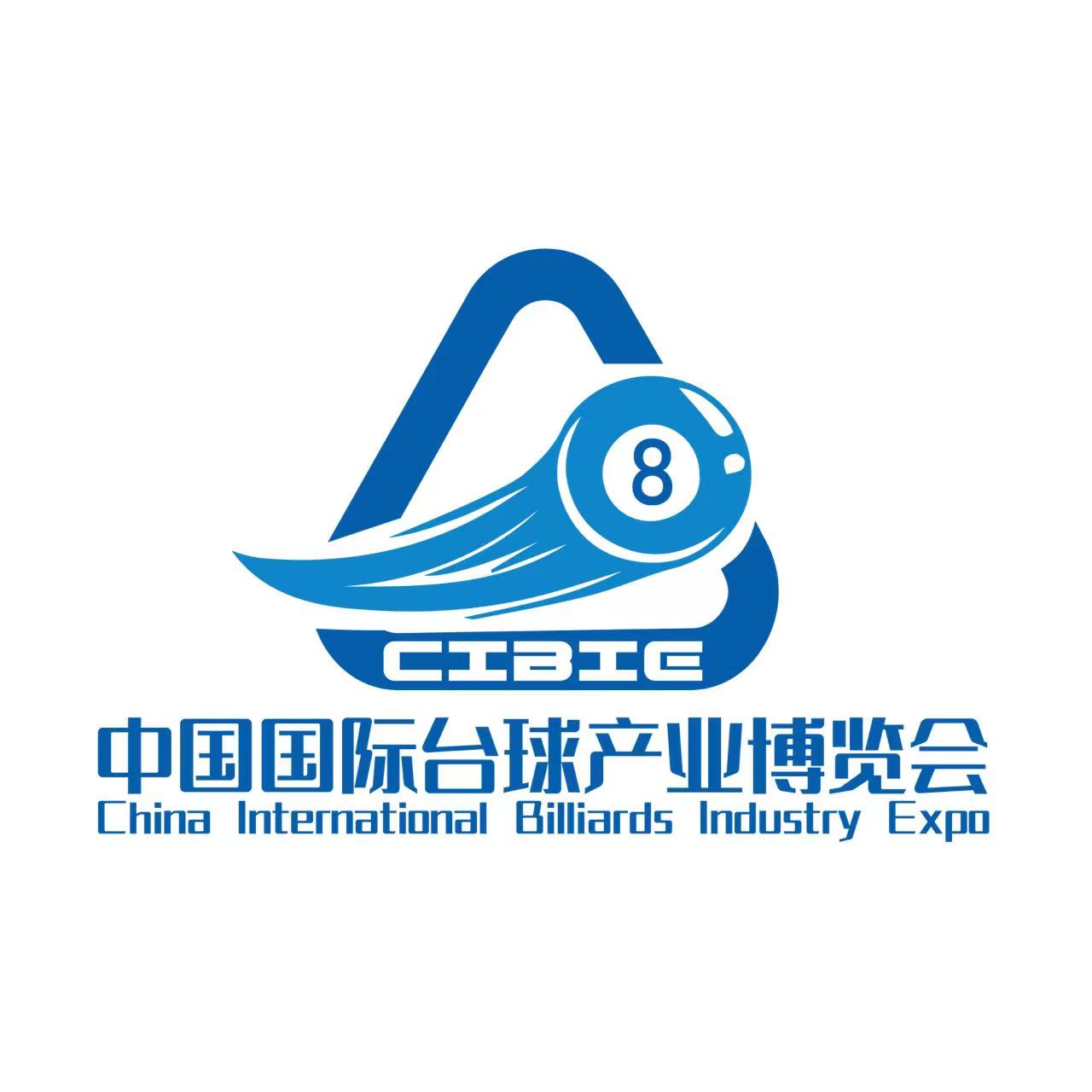   2025壹肆柒·中國（鄭州）國際臺球產(chǎn)業(yè)博覽會