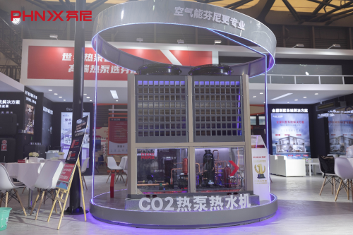 2026上海國際熱泵應(yīng)用技術(shù)裝備展覽會(huì)