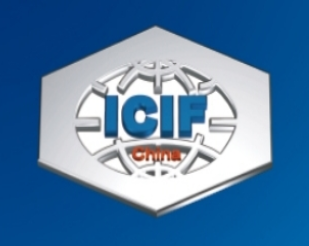 2026年第二十三屆上海國(guó)際化工展覽會(huì)